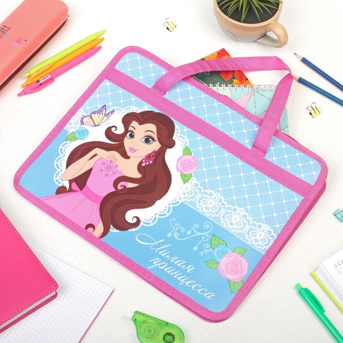 Папка с ручками "Милая принцесса" формат А4