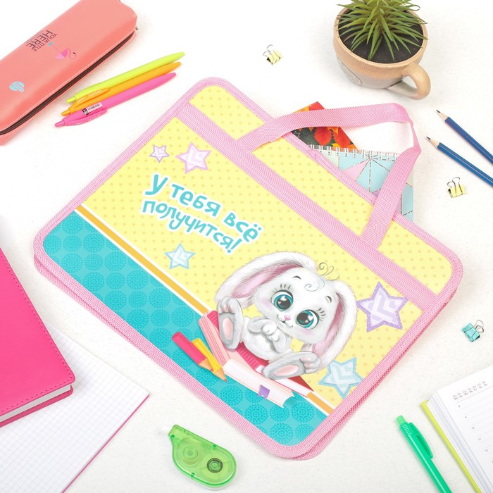 Папка с ручками "У тебя все получится!" формат А4