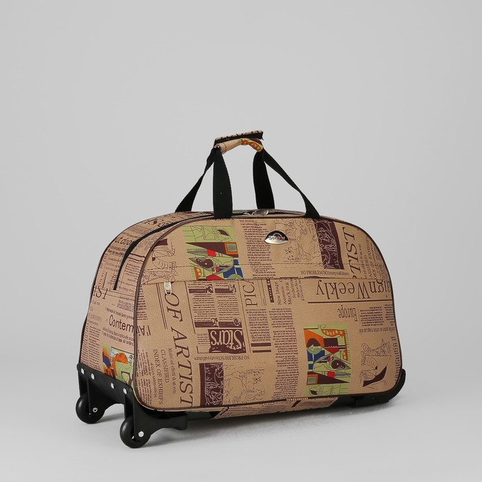 Сумка дорожная на колёсах «Газета», отдел на молнии, наружный карман, цвет бежевый