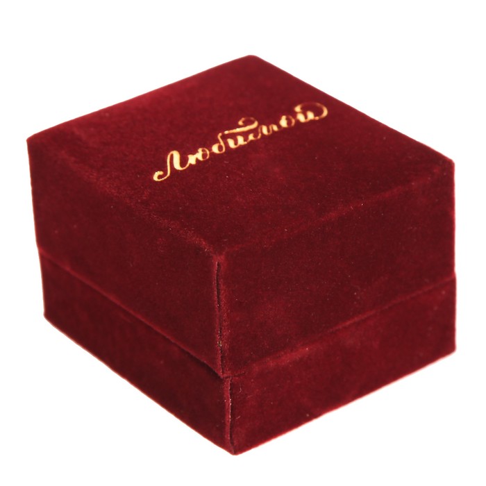 Коробочка под кольцо бархатная «Любимой», 4,5 х 4 х 5 см