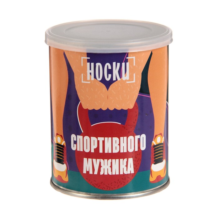 Носки в консервной банке "Носки спортивного мужика" (носки мужские, цвет белый)