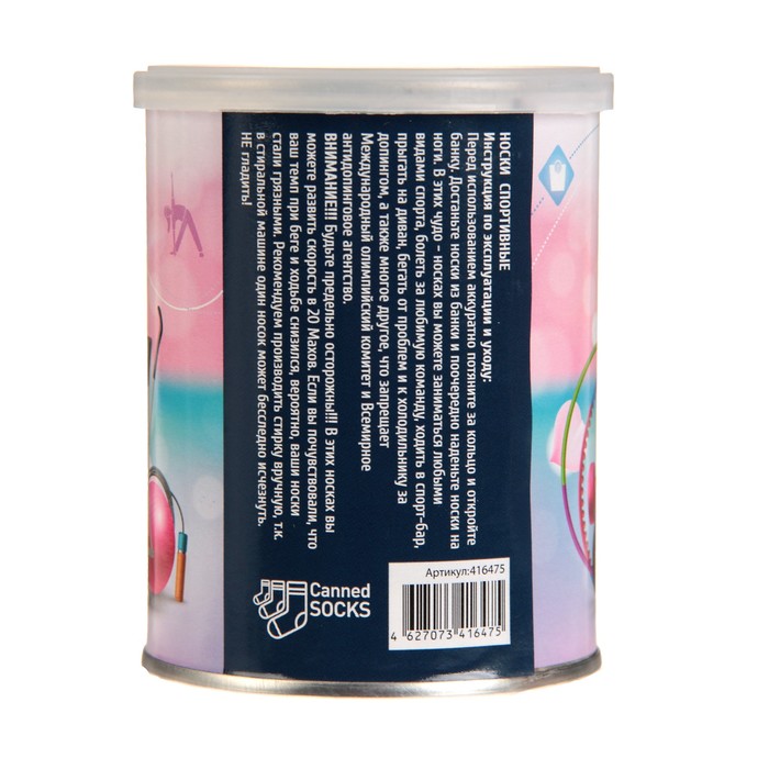 Носки в консервной банке"Носочки спортсменки и просто красавицы" носки женские, цвет белый