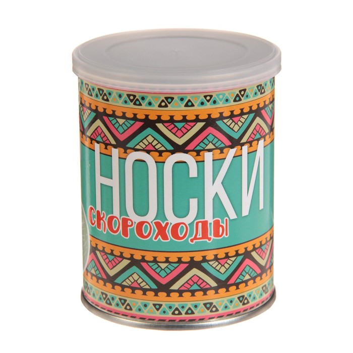 Носки в консервной банке "Носки скороходы" (носки мужские, цвет черный)