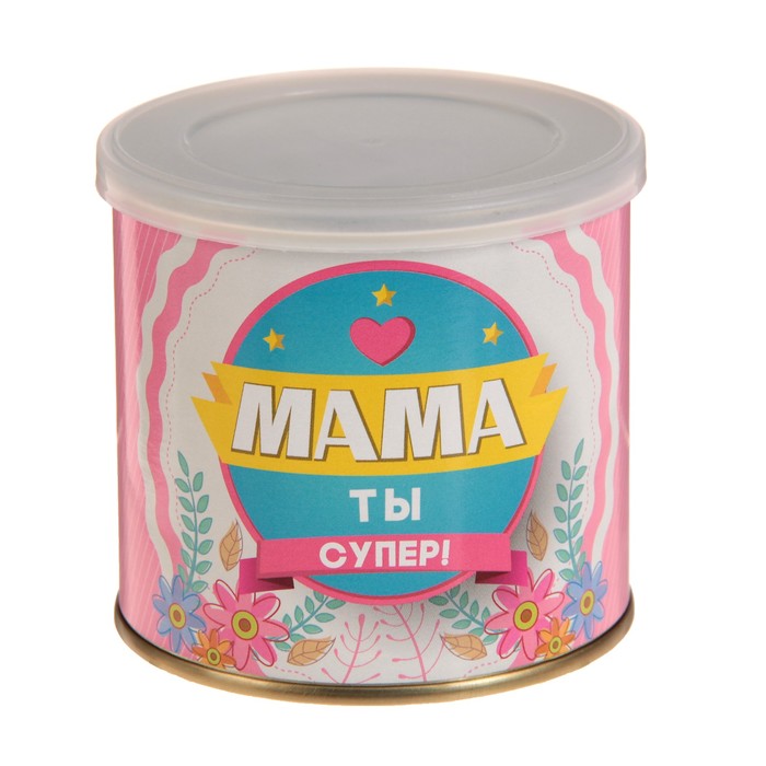 Носки в консервной банке "Мама, ты супер" (носки женские, цветные)