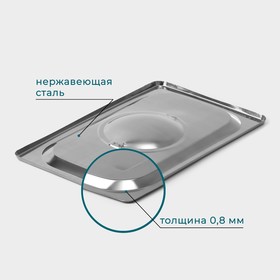 Крышка к гастроемкости 1/4, 26,5×16,2 см толщина 0,8 мм от Сима-ленд