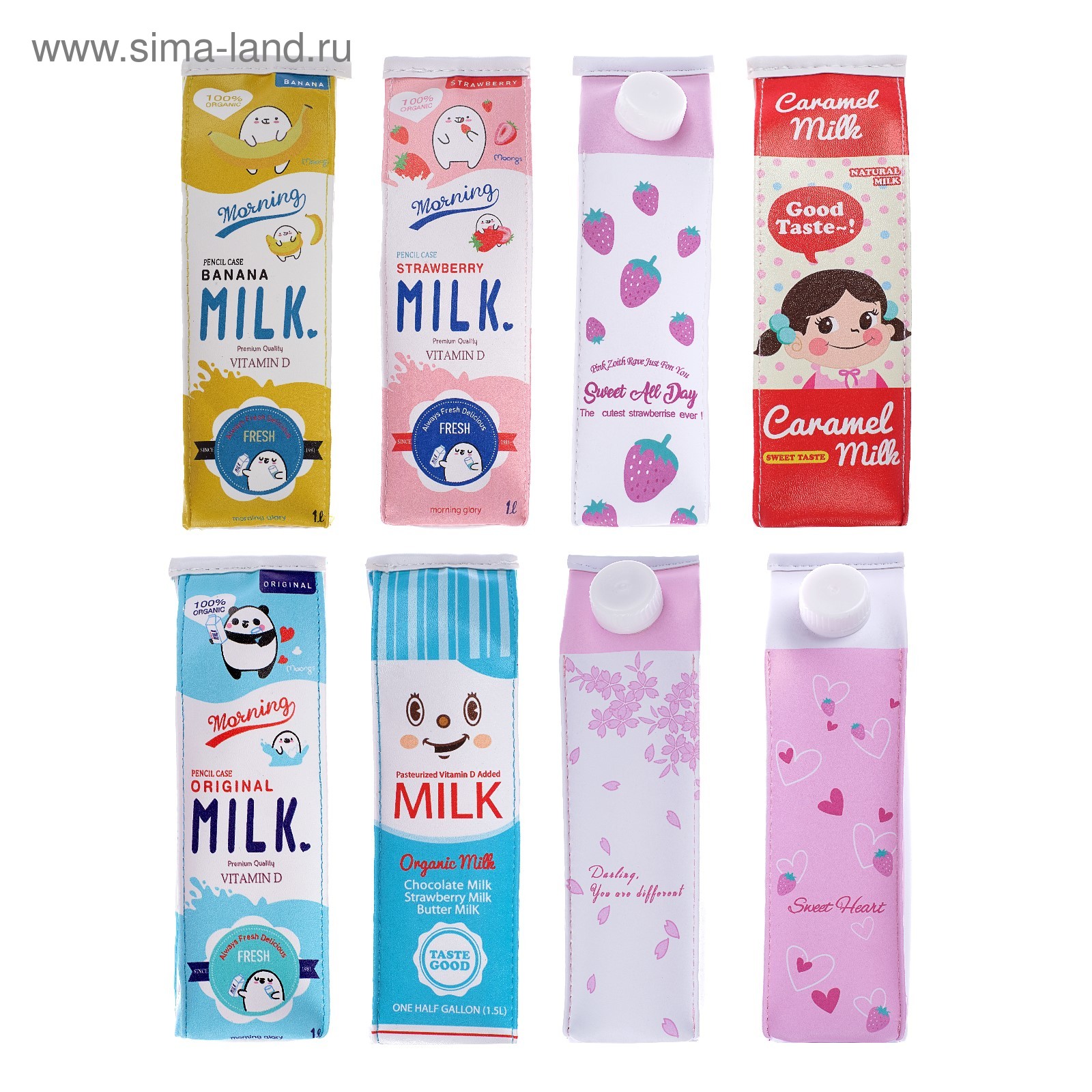 Пенал молоко