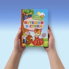 Миниатюра