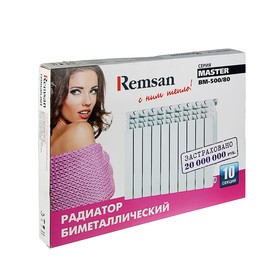 

Радиатор биметаллический REMSAN Master, 500х80, 10 секций