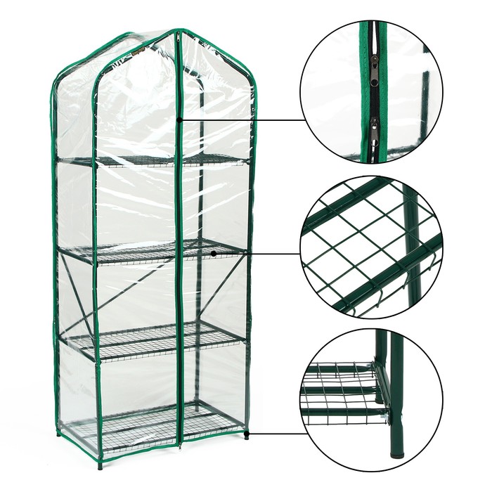 Парник, 4 полки, 160 х 65 х 41 см, металл, чехол плёнка 100 мкм