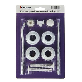 

Комплект для подключения радиатора Remsan, 1"x1/2", с двумя кронштейнами, в блистере