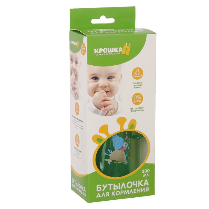 Бутылочка для кормления с ручками, цветная, 300 мл, от 0 мес., цвет зелёный