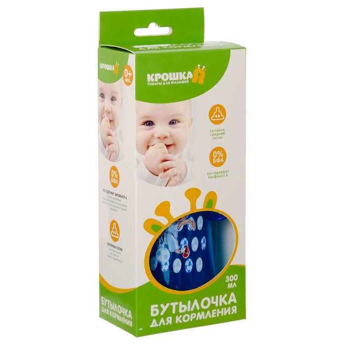 Бутылочка для кормления с ручками, цветная, 300 мл, от 0 мес., цвет синий