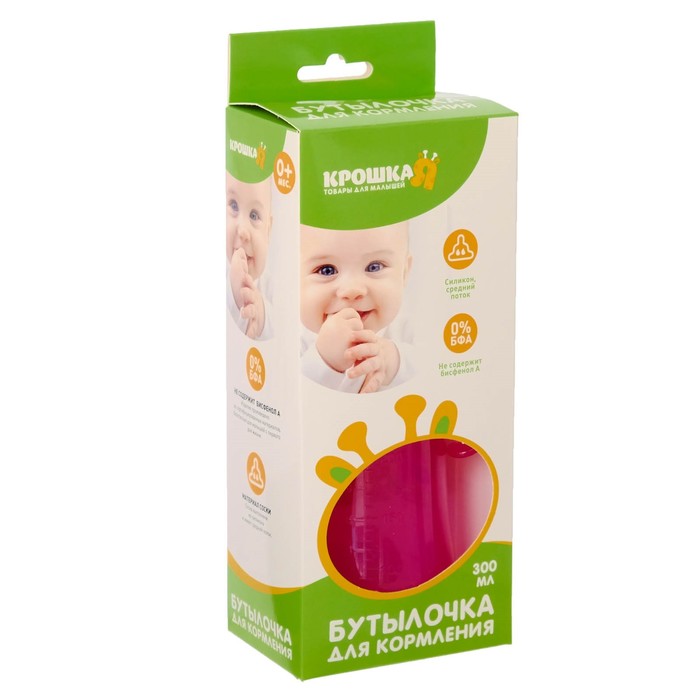 Бутылочка для кормления с ручками, цветная, 300 мл, от 0 мес., цвет розовый