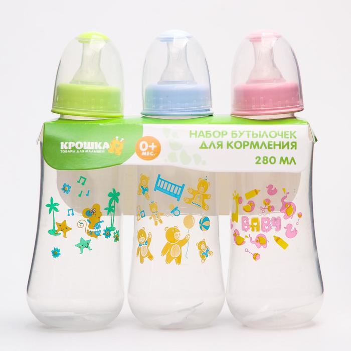 Набор бутылочек для кормления, 280 мл, от 0 мес., 3 шт., цвета МИКС