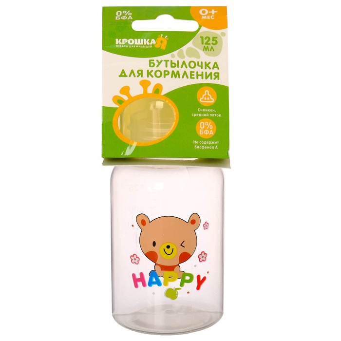Бутылочка для кормления, 125 мл, от 0 мес., цвета МИКС