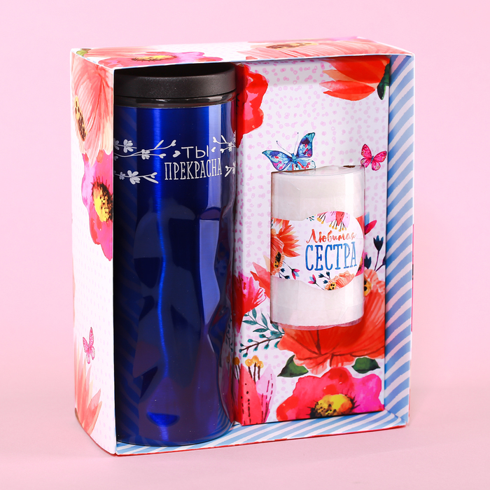 Подарочный набор "Идеальная пара": термокружка 550 мл, свеча, УЦЕНКА