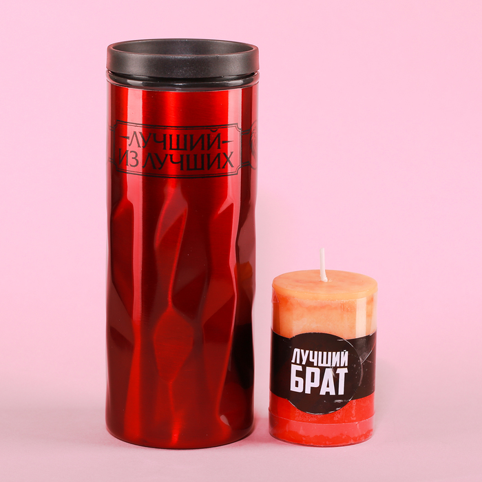 Подарочный набор "Крутой брат": термокружка 550 мл, свеча, УЦЕНКА