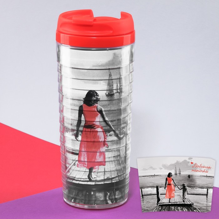 Термостакан "Любимая мамочка", 350 мл