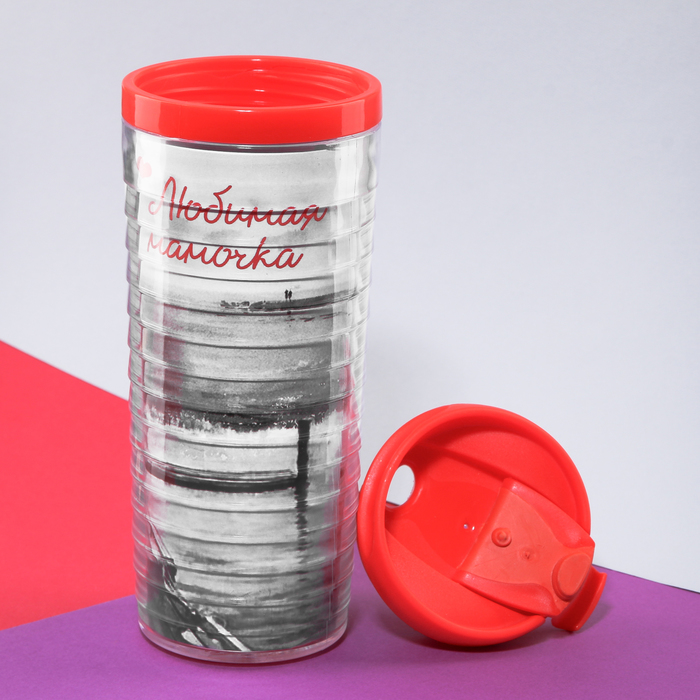 Термостакан "Любимая мамочка", 350 мл