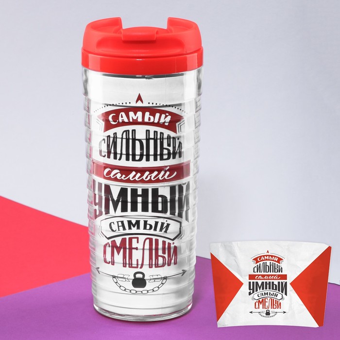 Термостакан "Самый сильный", 350 мл