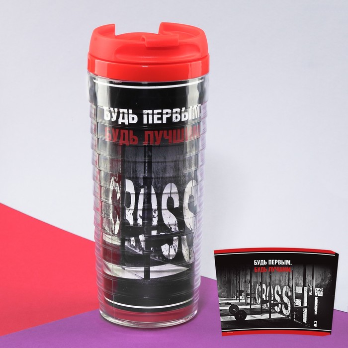 Термостакан "Будь первым", 350 мл