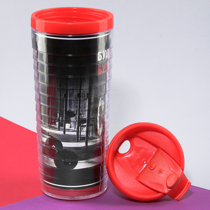 Термостакан "Будь первым", 350 мл