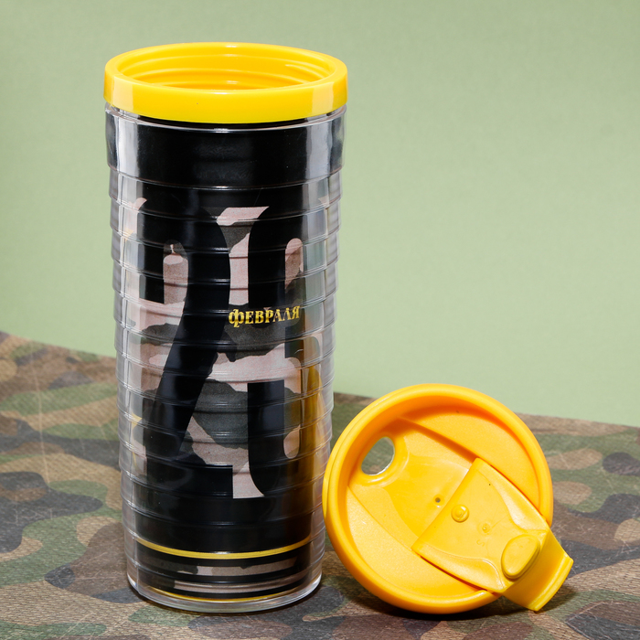 Термостакан "23 февраля", 350 мл