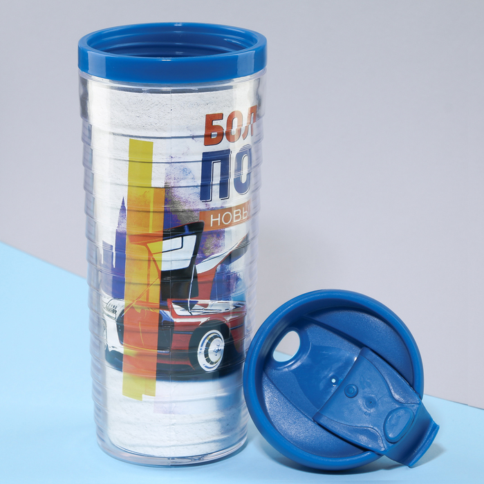 Термостакан "Больших побед", 350 мл