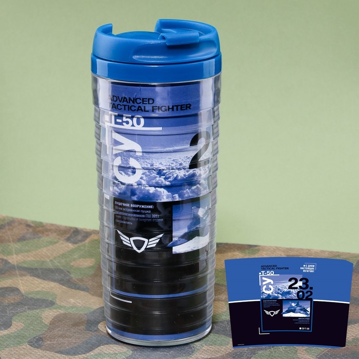 Термостакан "СУ Т-50", 350 мл