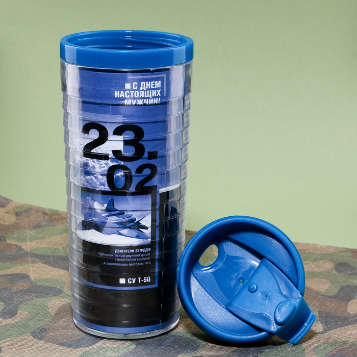 Термостакан "СУ Т-50", 350 мл