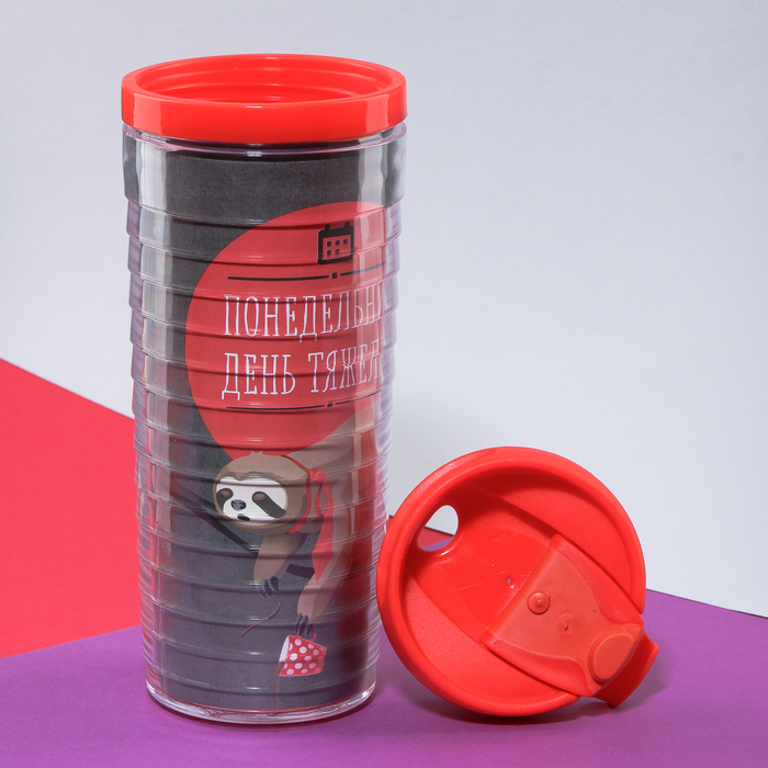 Термостакан "Понедельник - день тяжелый", 350 мл