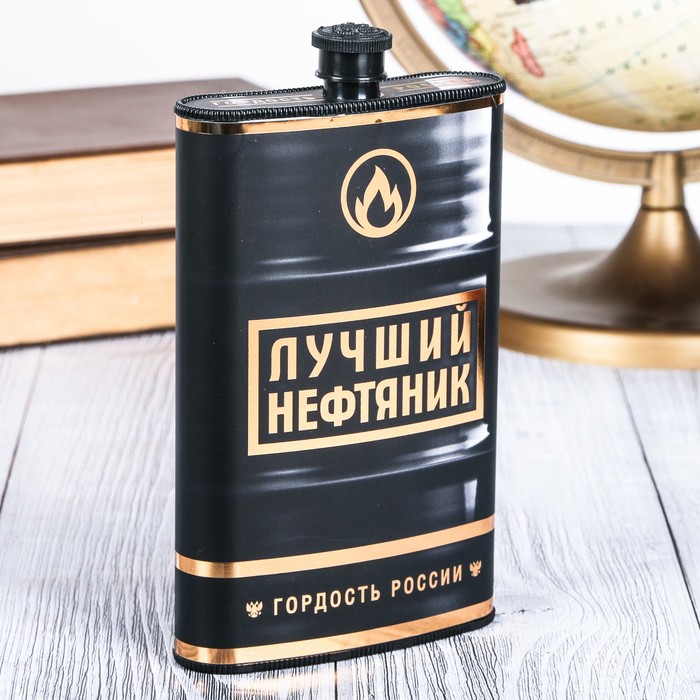 Набор "Лучший нефтяник" фляжка 300 мл, блокнот