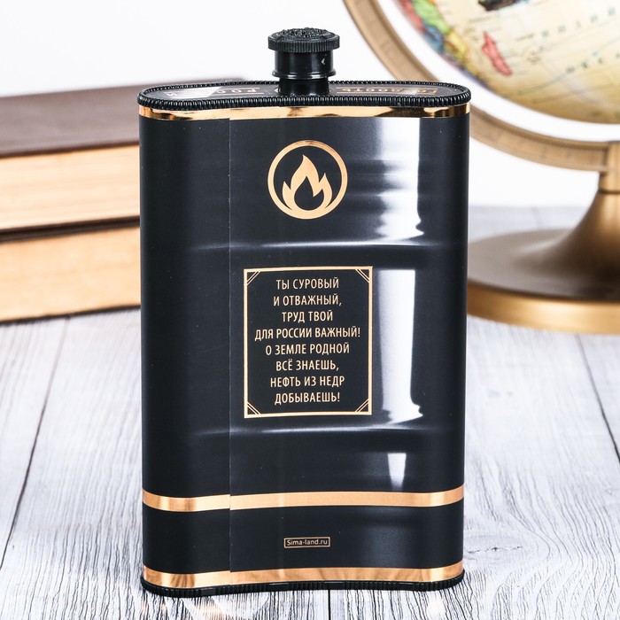 Набор "Лучший нефтяник" фляжка 300 мл, блокнот