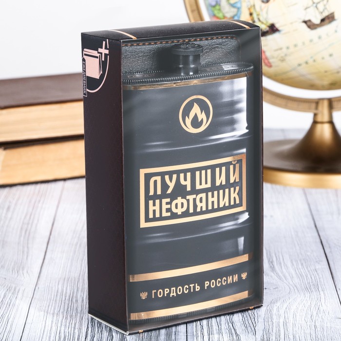 Набор "Лучший нефтяник" фляжка 300 мл, блокнот