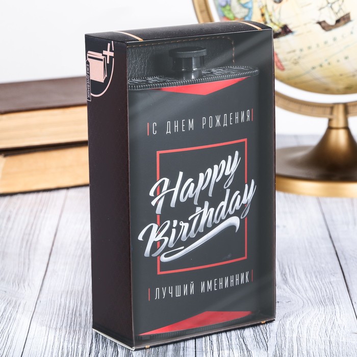 Набор "С днём рождения" фляжка 300 мл, блокнот