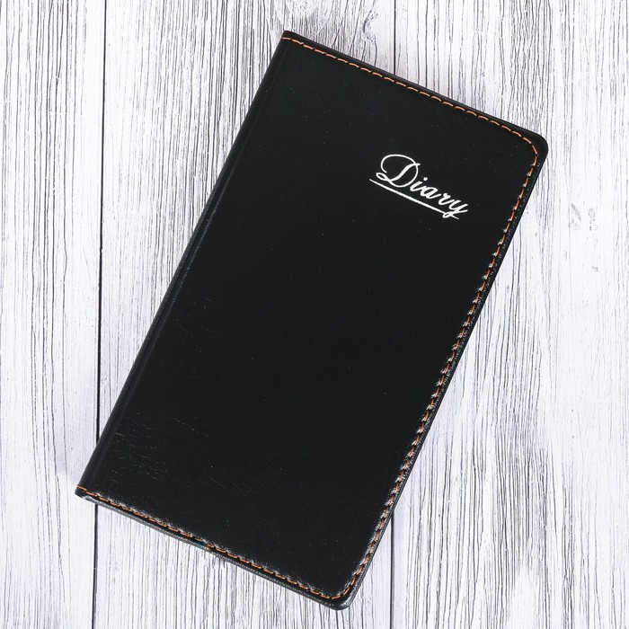 Набор "С днём рождения" фляжка 300 мл, блокнот