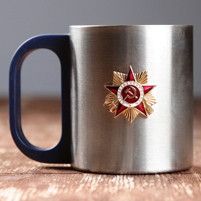 Термокружка 200 мл, хромированная Звезда