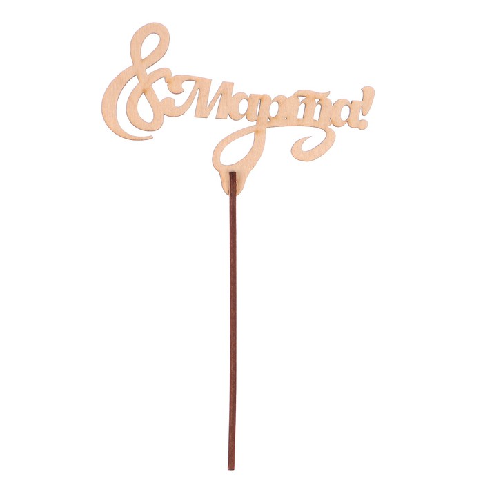 Топпер-вставка "8 марта" из фанеры, 12x5 см