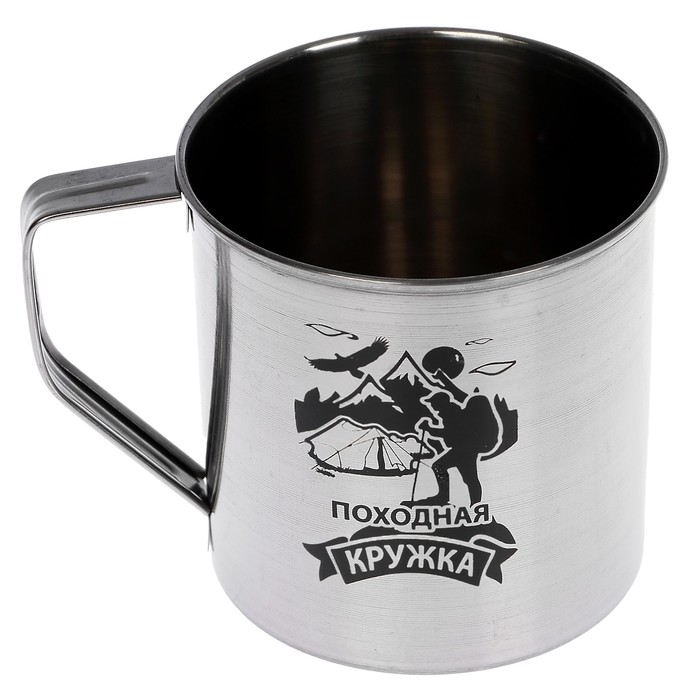 Кружка металлическая "Походная кружка"