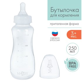 Бутылочка для кормления детская приталенная, 250 мл, от 0 мес., цвет белый Ош