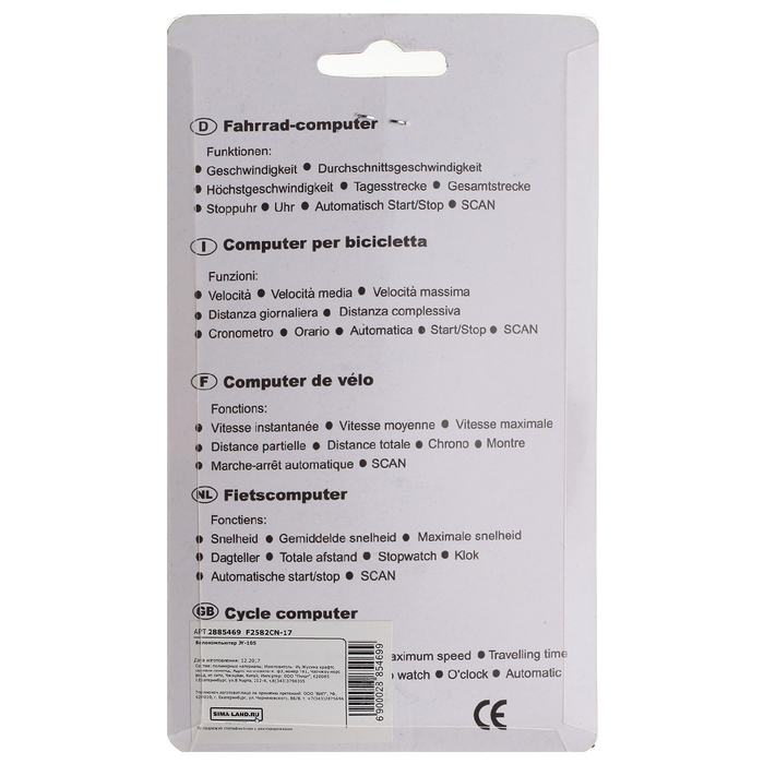 Велокомпьютер проводной JY-105, 9 функций