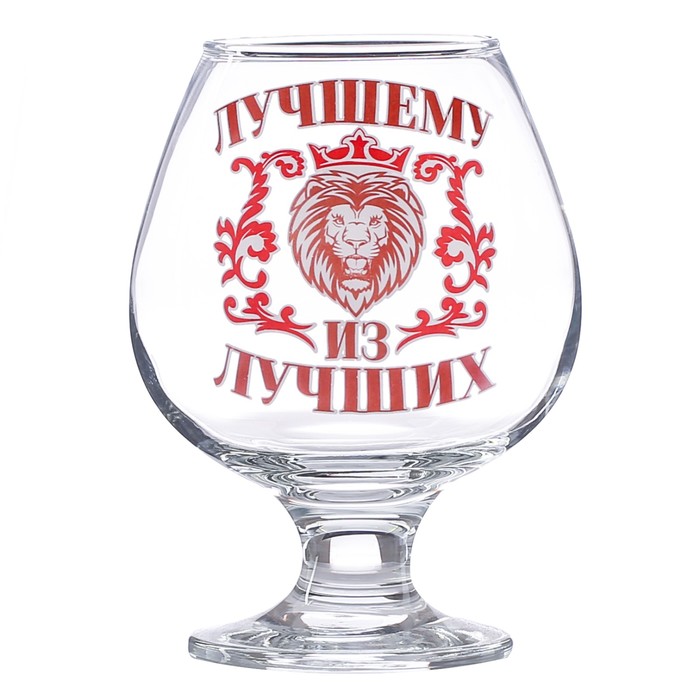 Бокал для коньяка "Лучшему из лучших"