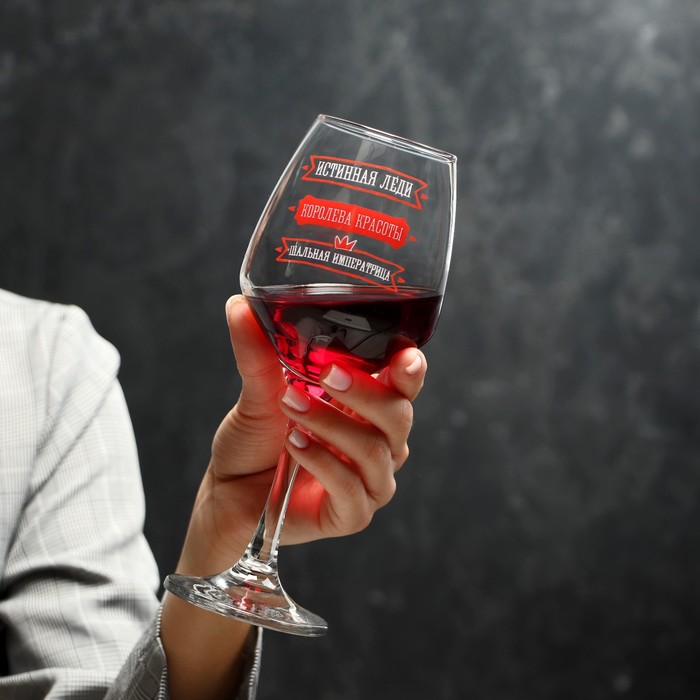 Бокал для вина «Шальная императрица», тип нанесения рисунка: деколь именной бокал для вина шальная императрица