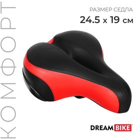 Седло Dream Bike комфорт, цвет красный