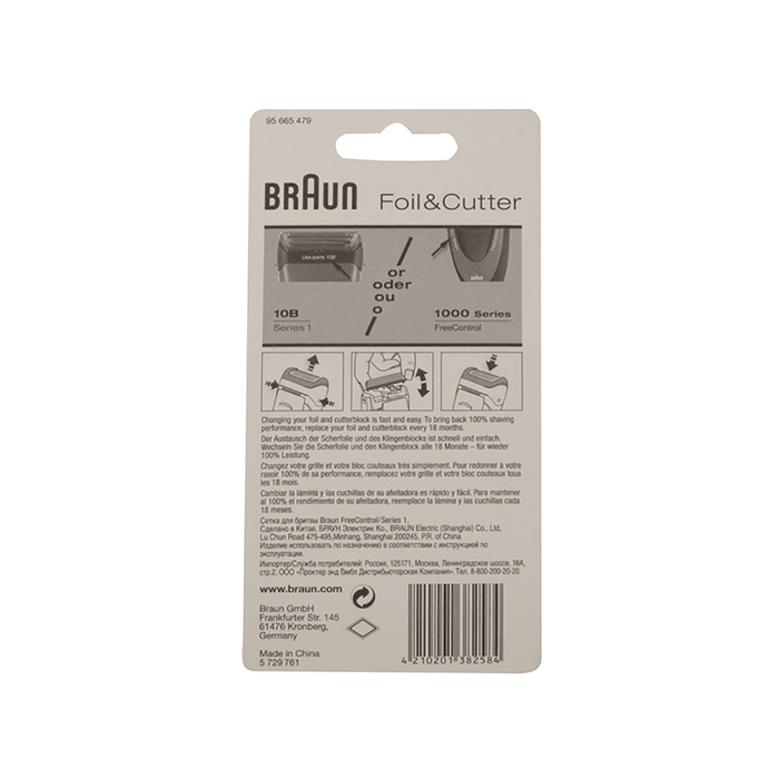 Сетка и режущий блок Braun 10B Series1