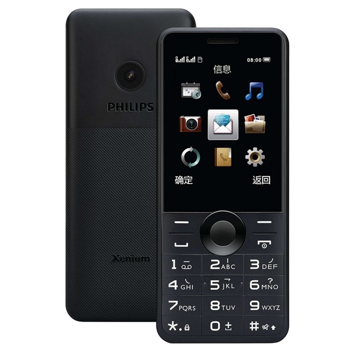 Сотовый телефон Philips E168 Xenium Black