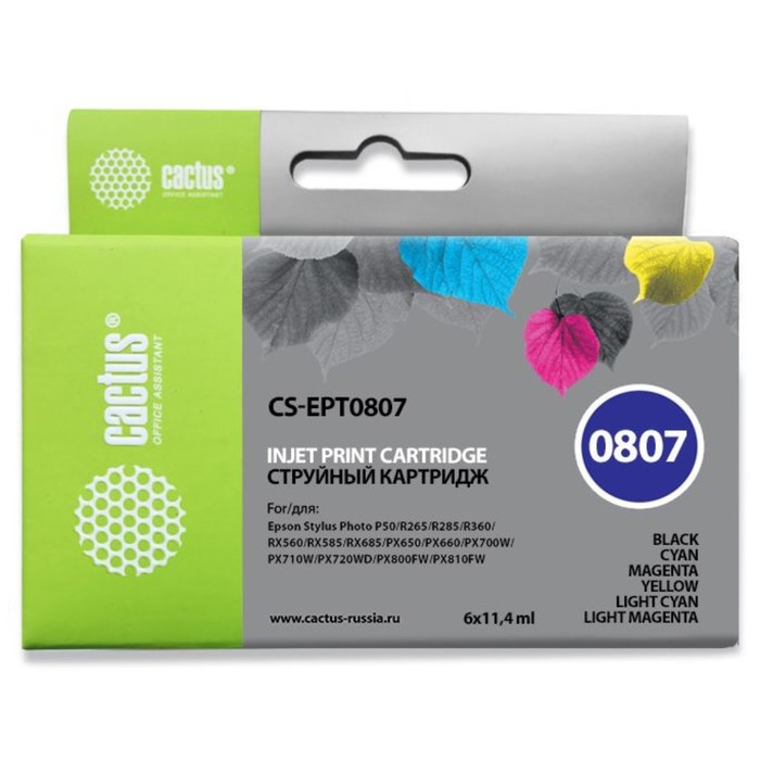 

Картридж струйный Cactus CS-EPT0807 черный/желтый/голубой/пурпурный/светло-голубой/светло-пурпурный