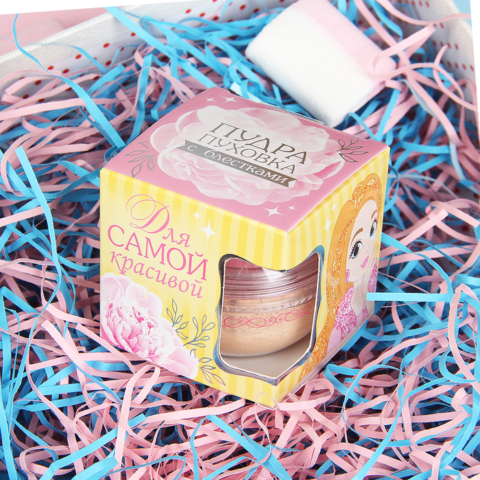 Пудра с блёстками детская "Для самой красивой", 6 г