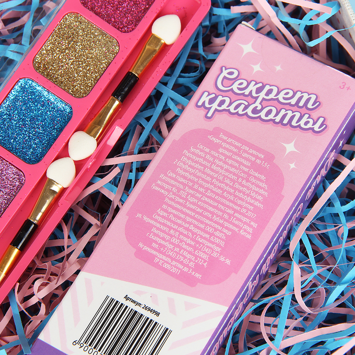 Тени детские для девочек "Секрет красоты", 5 цветов по 1,5 г