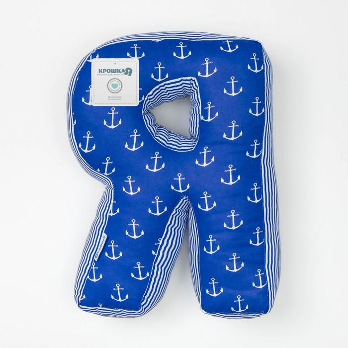 Мягкая буква подушка "Я" 35х26 см, синий, 100% хлопок, холлофайбер